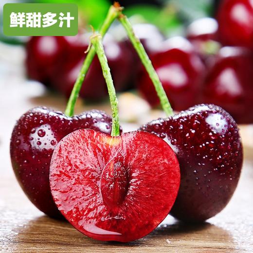 【车厘子，樱桃1:1替换】8.5row车厘子 2.5kg/箱【PAYH】 商品图3