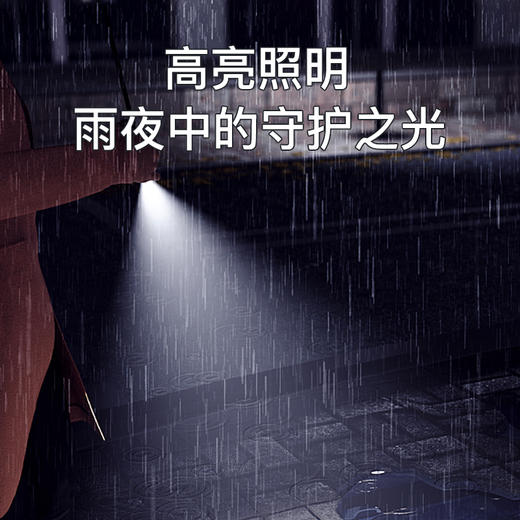 左都·第二代LED反向自动晴雨伞，自带照明，在每个雨夜为你“抗风雨”【G】 商品图3