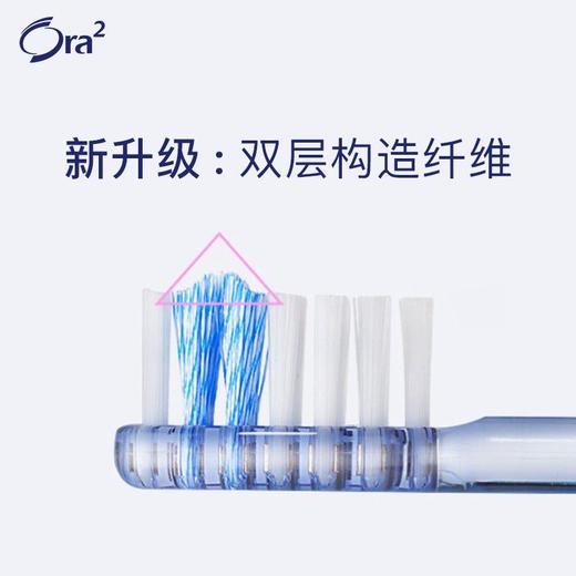 Ora2皓乐齿亮白净色牙刷   软毛/中毛 商品图1