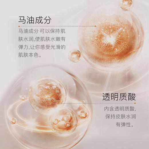 熊野油脂咖思美马油沐浴露无硅油成人沐浴液 600ml/瓶 商品图1