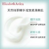 ElizabethArden伊丽莎白雅顿绿茶香氛身体乳 500ml/瓶 商品缩略图4