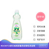 【3瓶装】ROCKET火箭石碱果蔬餐具清洁剂去油污洗洁精600ml/瓶(青柠香/香橙味/西柚香/苹果香) 商品缩略图7