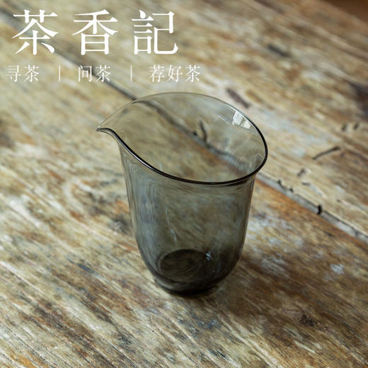 茶香记 透黑玻璃 悟意公道杯  现代简约 分茶器 茶道用具 公杯 商品图1
