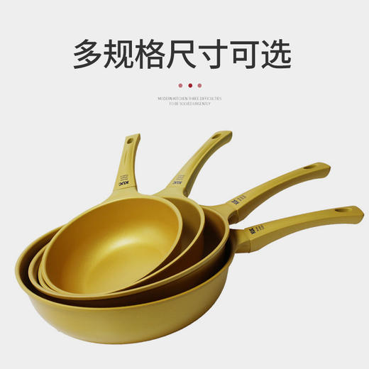 KUC 金色不沾炒锅燃气电磁炉通用不粘锅 20cm/24cm 商品图3