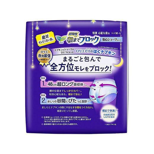 【3包】KAO花王 乐而雅夜用卫生巾安睡裤安心裤 5片/包 商品图3