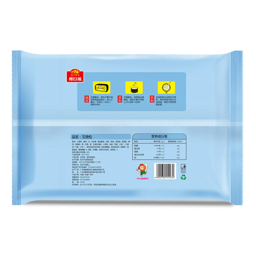 广州酒家利口福 叉烧包 750g 20个 商品图2