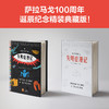 失明症漫记(纪念版) 商品缩略图3