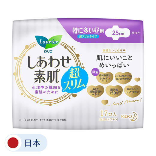 【3包装】KAO花王 乐而雅F舒适系列护翼日用卫生巾25cm*17片/包 商品图0