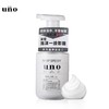 UNO吾诺 劲致净颜泡沫 按压款洗面奶 150ml 商品缩略图1