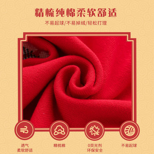 【可爱新年装 国风小萌宝】巴布雨中国风童装纯棉虎头大红色婴儿连体衣秋冬款A类新生儿衣服 商品图1