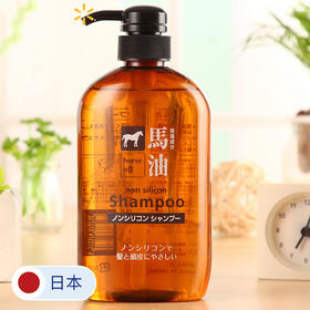 熊野油脂咖思美马油无硅油洗发水 600ml/瓶