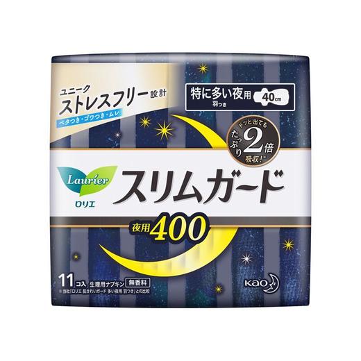 【3包装】KAO花王 乐而雅S系列超薄夜用卫生巾40cm*11片/包 商品图1