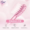 Ora2皓乐齿顶端超细毛牙刷  软毛/超软毛 商品缩略图2