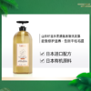 蓝桉叶机能面膜山茶籽滋养柔顺氨基酸洗发露 商品缩略图0