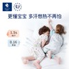 英国Evoceler伊维诗乐婴儿芦荟纱布睡袋 商品缩略图3