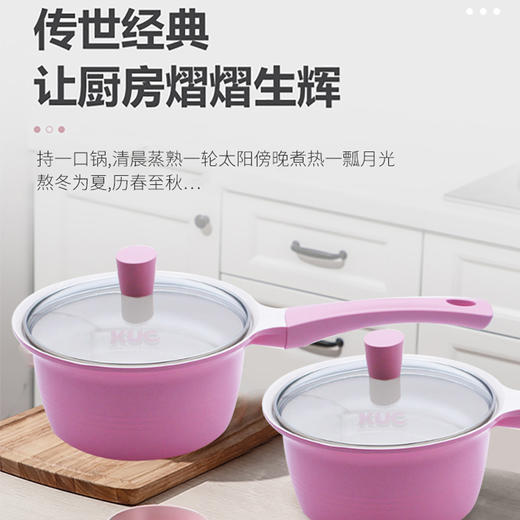 KUC 粉色汤锅燃气电磁炉通用不粘锅多功能煲汤炖锅家用大容量 商品图4