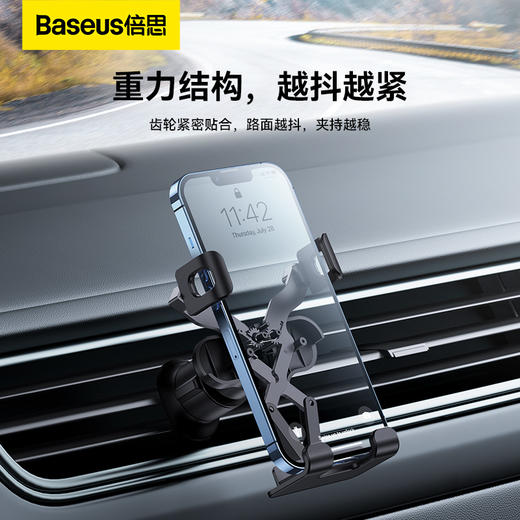 倍思 稳行Lite重力车载支架（出风口版） 商品图3