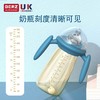 BERZ贝氏 UFO火箭奶瓶300ml 商品缩略图3