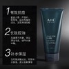 AHC爱和纯 男士平衡舒缓洗面奶泡沫补水保湿清洁控油清爽 180g/支 商品缩略图2