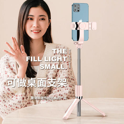 直播手机支架自拍杆全自动多功能新款补光灯手机支架拍视频旅游拍照【蓝牙 VIPsy】 商品图4