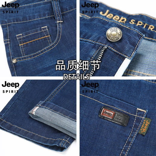 JEEP SPIRIT【夏季薄款牛仔裤】 休闲英伦风修身牛仔裤直筒弹力百搭绅士简约复古 商品图5