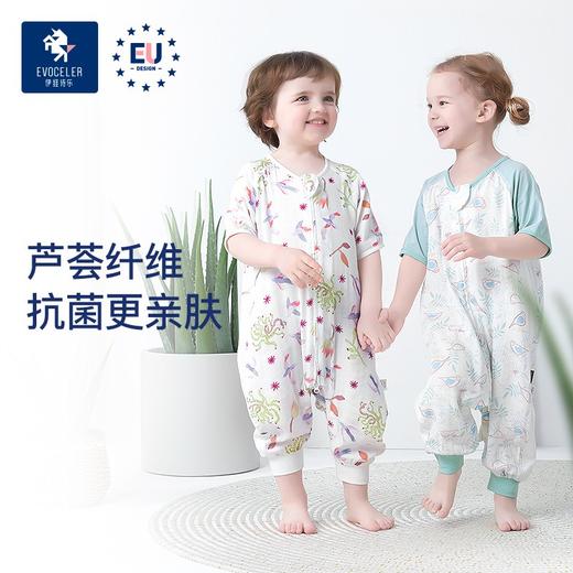 英国Evoceler伊维诗乐婴儿芦荟纱布睡袋 商品图4