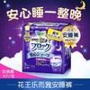 【3包】KAO花王 乐而雅夜用卫生巾安睡裤安心裤 5片/包 商品缩略图0