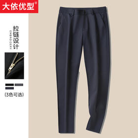 【新款DXP】大依优型大码男士加肥加大弹力商务休闲裤多色宽松显瘦肥佬休闲中高腰