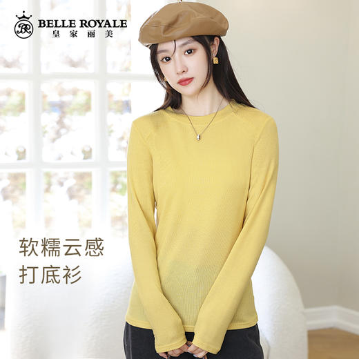 皇家丽美春秋女装基础款纯色圆领套头长袖打底衫SZ2651 商品图2