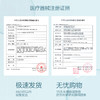 【实验经费兑换】CoFANCY可糖-奇妙空间娃娃机    随机夹日抛/半年抛美瞳（不支持备注花色/度数/抛型，双眼度数不同勿拍！） 商品缩略图8