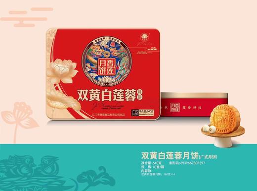 新会陈皮礼盒装 商品图2