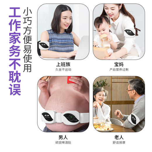 【运动装备】懒人甩脂机健身腰带抖抖机震动便携健身器材 商品图1