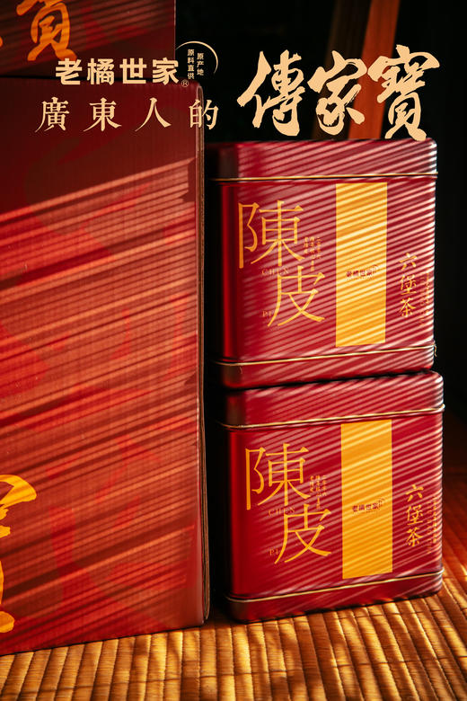 陈皮六堡茶  300克  罐装礼盒 商品图5