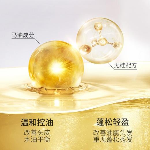 kumano熊野油脂 马油无硅油弱酸性护发素 600ml/瓶 商品图1