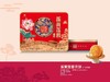 新会陈皮礼盒装 商品缩略图0