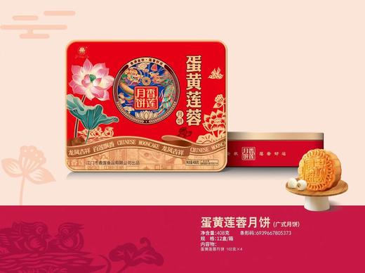 新会陈皮礼盒装 商品图0