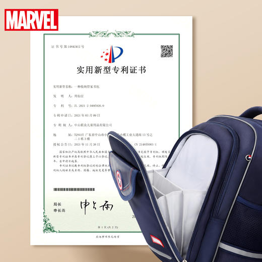 联众青少年书包BA5867 建议身高130—160CM 商品图3