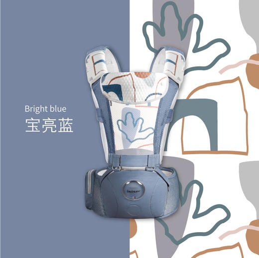 抱抱熊空气感腰凳AQ101 商品图7