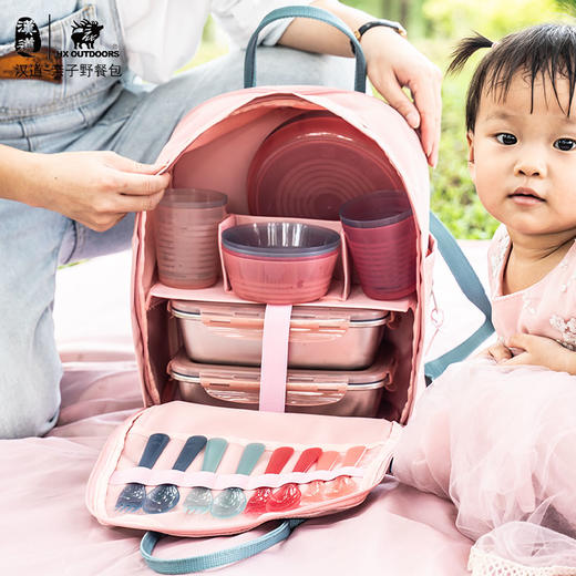 汉道亲子野餐包户外公园沙滩露营装备家庭套装 商品图6