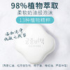 Goongbe宫中秘策 婴儿温和柔肤香皂沐浴皂 90g/盒 商品缩略图0