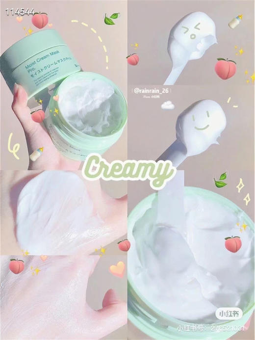 日本Bb LABORATORIES复活草水洗修复面膜巨补水175g 商品图1