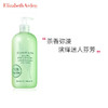 ElizabethArden伊丽莎白雅顿绿茶香氛身体乳 500ml/瓶 商品缩略图1