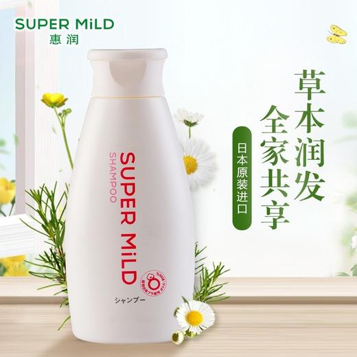 惠润 鲜花香型柔净洗发水旅行装 220ml/瓶（新包装） 商品图2