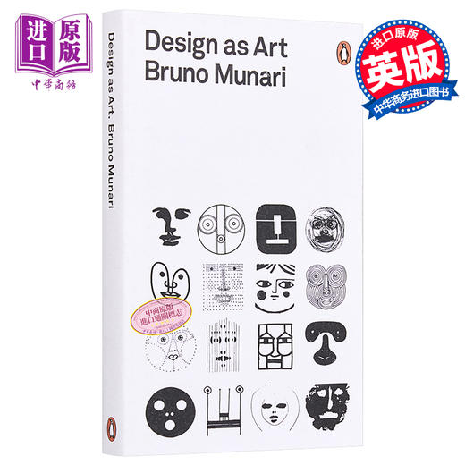 【中商原版】Design as Art 英文原版 设计艺术 商品图0