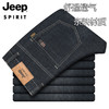 【亲肤透气 经穿耐磨】Jeep spirit 直筒弹力牛仔裤 商品缩略图6