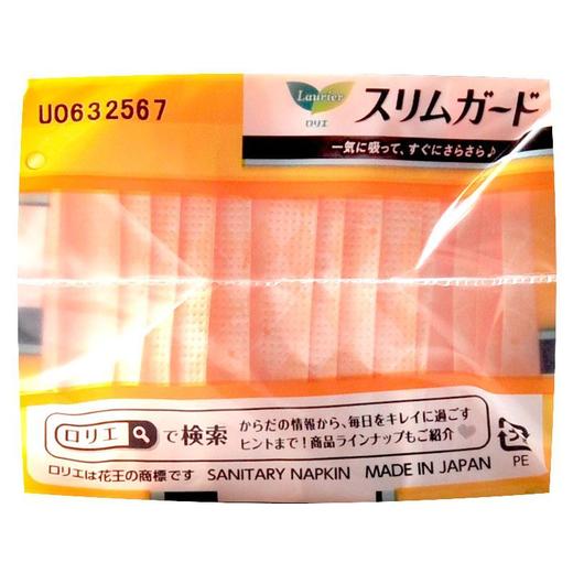【3包装】KAO花王 乐而雅S超薄系列无护翼日用卫生巾17cm*38片/包 商品图5