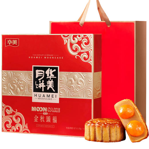 华美金秋颂福月饼礼盒810g 商品图0