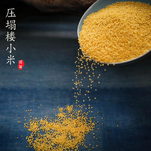 小米2斤*2【产地直发】@谦益 商品图3