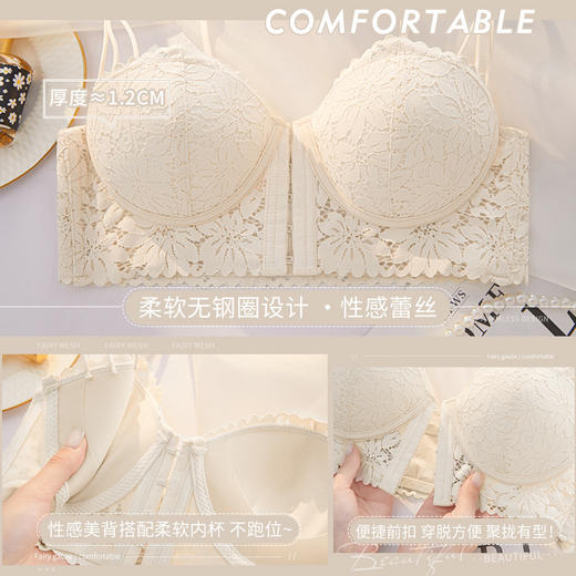 【买就送内裤！！】法式蕾丝性感前扣美背内衣 无钢圈文胸上薄下厚聚拢收副乳 小胸显大半杯内衣套装 商品图1