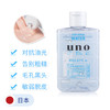 UNO吾诺 滋润精华爽肤水200ml 商品缩略图0